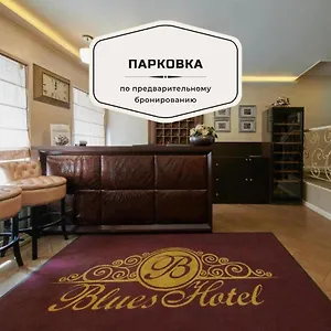 Blues Hotel Moscow